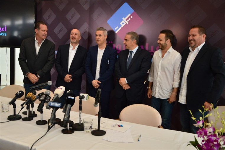 Beirut Holidays 2015 Press Conference